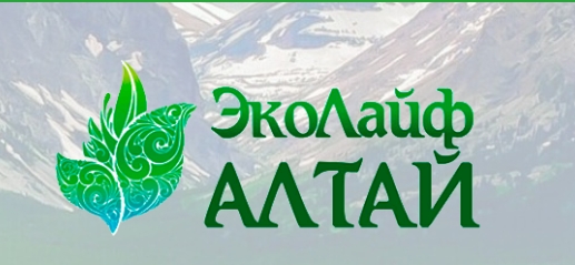 ЭкоЛайф Алтай
